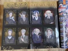 ジャンプSQ 憂国のモリアーティ　付録のサムネイル