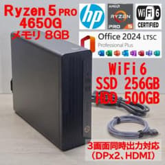 Ryzen5【管496】WiFi6／8GB／SSD256GB／HDD500GB - メルカリ