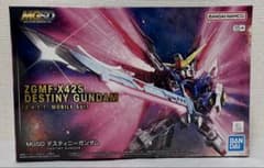 未開封 MGSD デスティニーガンダム - メルカリ