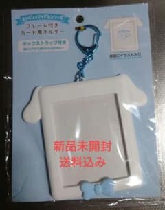 【新品未開封】シナモロール サンリオ フレーム付きカード用ホルダーのサムネイル