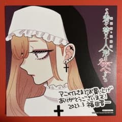 「その着せ替え人形は恋をする」イラストカード　特典　アニメイト その着せ替え人形は恋をする アニメイト特典イラストカード