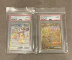 PSA10 連番 ピカチュウex UR ピカチュウex SR - メルカリ
