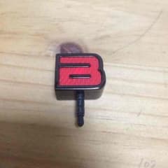 BIGBANG イヤホンジャックのサムネイル