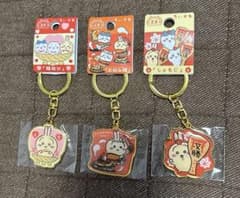 ちいかわ ご当地ダイカットキーホルダー うさぎ 3種セットのサムネイル