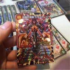 チャミ☆さん専用のサムネイル