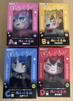 ぼっち・ざ・ろっく！ ×寺田てらコラボ くじラック ぬいぐるみ - メルカリ