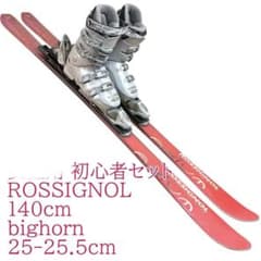 ROSSIGNOLスキー板 レディース 25-25.5cm 学生 ジュニアセット - メルカリ
