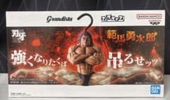 刃牙 範馬勇次郎 Grandista フィギュア 強くなりたくば吊るせッのサムネイル