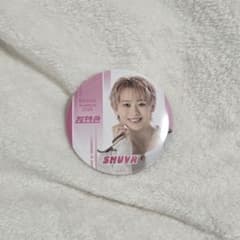 超特急 シューヤ EBiDAN museum 2026 缶バッジのサムネイル