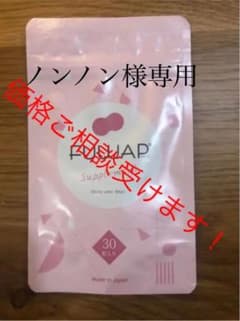 ノンノンさん専用　フワップ　二個のサムネイル