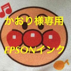★専用★のサムネイル