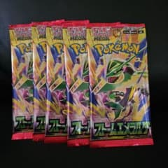 ポケモンカード　ストームエメラルダ　5パックのサムネイル