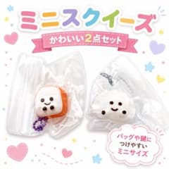 ミニスクイーズ トースト 餃子 2個セット スクイーズ - メルカリ