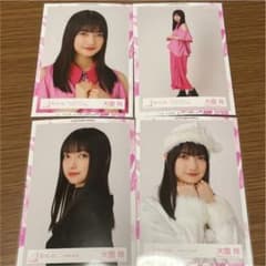 櫻坂46 大園玲　生写真まとめ売りのサムネイル