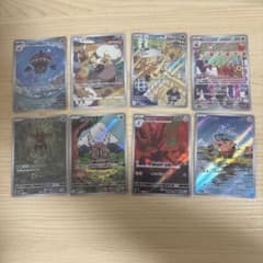 ポケモンカード AR まとめ売り 8枚セット - メルカリ