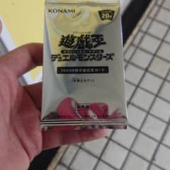 遊戯王 10000種突破記念カード 女剣士カナン 未開封のサムネイル