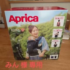 アップリカ Aprica koala ウルトラメッシュのサムネイル