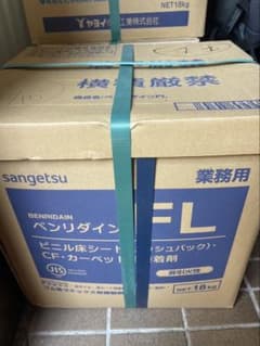 サトシ様ベンリダインFL 18kg 接着剤 - メルカリ