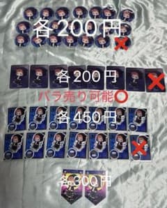 ヒプマイ 理鶯 マルイ 2025 缶バッジ ヒプマイ 理鶯 マルイ 2025 缶バッジ - メルカリ