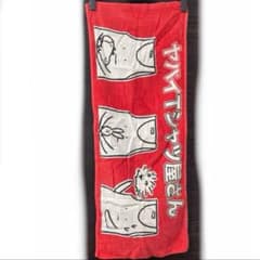 ヤバイTシャツ屋さん　タオルのサムネイル