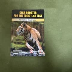 GIGA BOOSTER FOR THE TOEIC L&R TESTのサムネイル