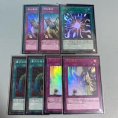 遊戯王　汎用セットのサムネイル
