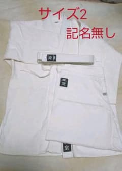 aym様専用 柔道着  中学生 女子   2号 無窮のサムネイル