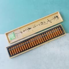 1982年製 千田美一郎作 三代目朝吉 雲州そろばん 雲州算盤 27桁 最高級品 m42640146975_1.jpg?1687317728