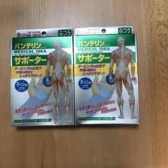 バンデリン　サポーター　手首専用　2個セットのサムネイル
