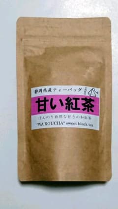 甘い紅茶《国産紅茶 静岡県産ティーバッグ》のサムネイル