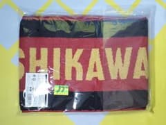 2025 応援ジャガード マフラー タオル バレーボール男子日本代表 石川