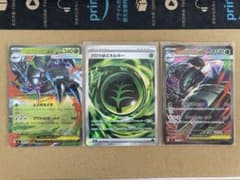 ポケモンカード メガグソクムシャex SAR グロウエネルギーSR - メルカリ