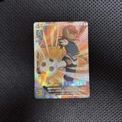 イレブンプレカオリオンの刻印編のサムネイル