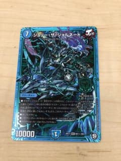 ジョリーザジョルネードのサムネイル