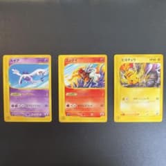 ポケモンカードe JRスタンプラリー ルギア エンテイ ピカチュウ プロモ