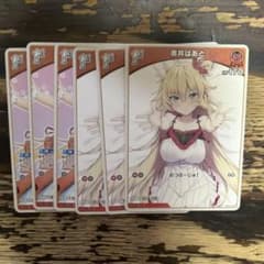 赤井はあと ホロライブカードダスのサムネイル