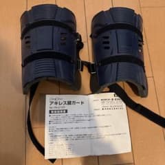トーヨーのアキレス腱ガード