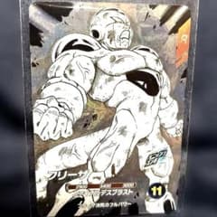 ドラゴンボールスーパーダイバーズアドバンスパックAPT-028フリーザGDR