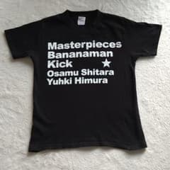 バナナマン　ライブTシャツのサムネイル