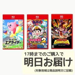 Nintendo Switch ソフト 3本セット Nintendo Switch2 ソフト 3本セット [3020] - メルカリ