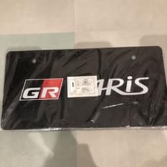トヨタ GR YARIS ナンバープレート　2枚組のサムネイル