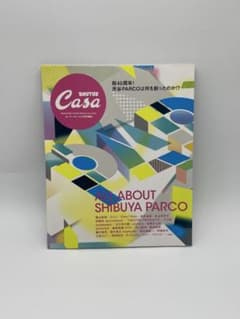 Casa BRUTUS ALL ABOUT SHIBUYA PARCOのサムネイル