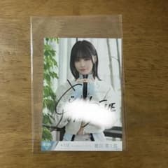 ≠ME ノイミー 排他的ファイター 冨田菜々風 直筆 ポストカード おまけ付き ≠ME ノイミー 冨田菜々風 排他的ファイター 生写真 直筆 ヨリ コンプ