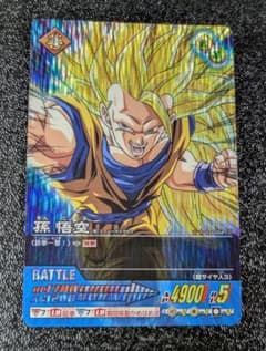 孫悟空 002-Ⅱ【ドラゴンボールZ2】 - メルカリ
