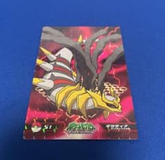 ポケモン ダイヤモンド＆パール ギラティナ トップ カード ポケモン ダイヤモンド＆パール ギラティナ トップ カード - メルカリ