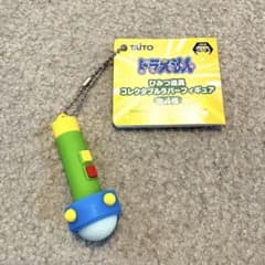 ドラえもん ひみつ道具 コレクタブルラバーフィギュア　キーホルダー