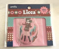 リカちゃん シールのサムネイル
