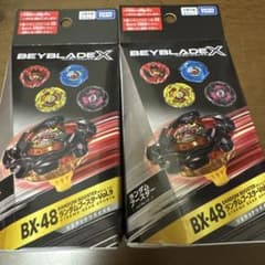 ベイブレードX BX-48 ランダムブースター Vol.9 2個セット - メルカリ