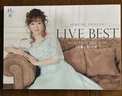 岩崎宏美 CD LIVE BEST2012-2020 太陽が笑ってるのサムネイル