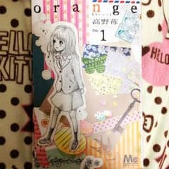 orangeのサムネイル